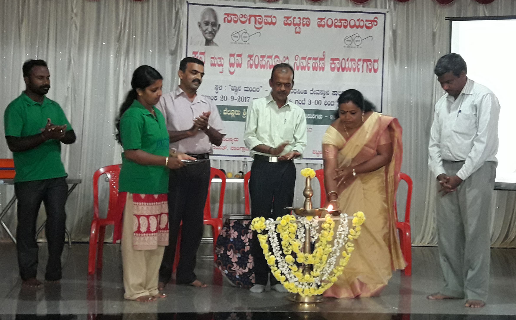 ಘನ, ದ್ರವ ಸಂಪನ್ಮೂಲ ನಿರ್ವಹಣೆ ಕಾರ್ಯಾಗಾರ